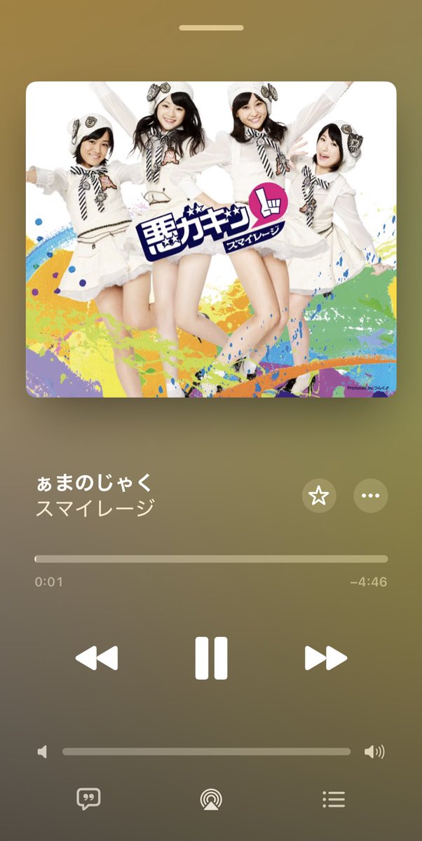 池ちゃんです。 tweet media