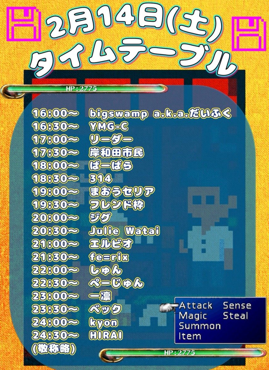 Fe_rixxx's tweet image. 明日は！

よるごはん居酒屋どどん9周年 1日目！
すごいメンツで
どどんと開催！

自分もお祝い感あふえる感じでやりたいなと思います！

@deuxdawn 
#どどん9周年