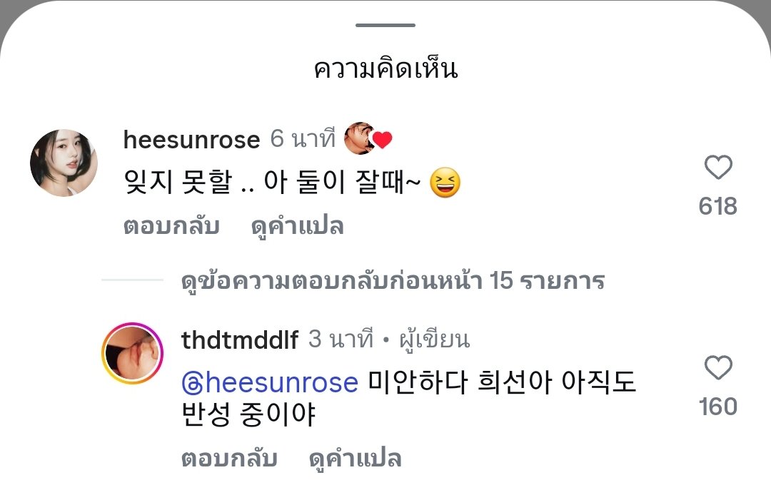 เอ็นดูมากฮีซอนกับซึลอิลมาก🤣🤣

น้องฮีซอน : ไม่มีวันลืมเลย.. อ๋อ ตอนที่สองคนนอน~ 😆”

ซึงอิล : ขอโทษนะฮีซอน ตอนนี้ยังรู้สึกผิดอยู่เลย

/ตำนานบ้านเกือบแตก55555555555
#singlesinferno5