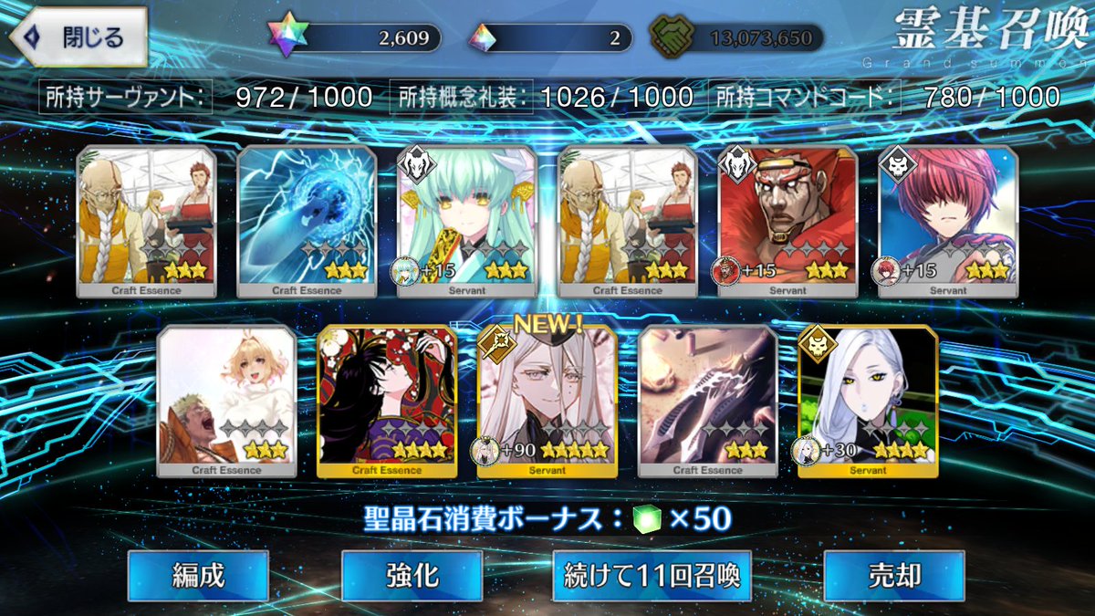 mercurius045's tweet photo. 花咲爺と蛇女房ゲットしました https://t.co/bgvTMhSGZL