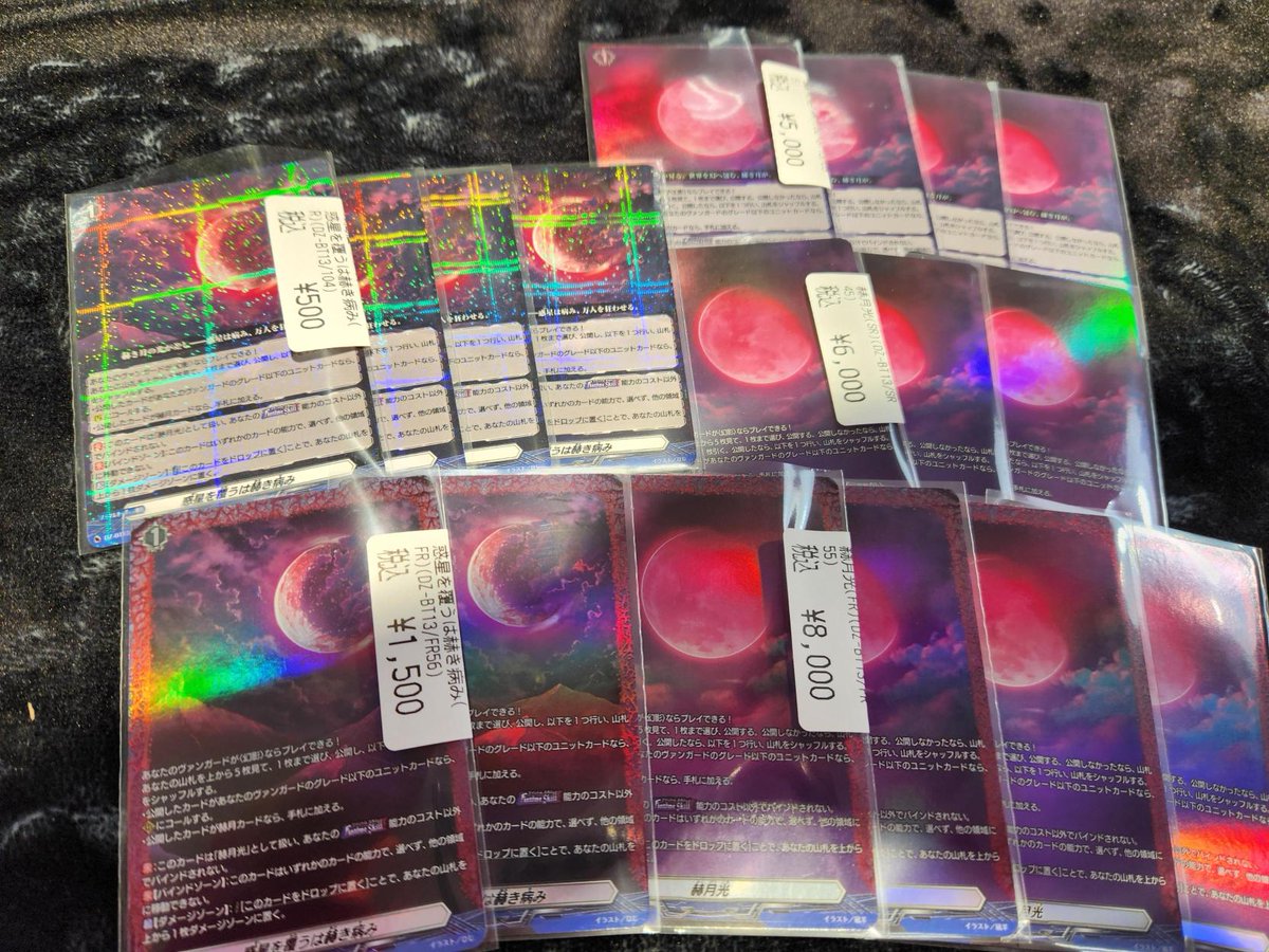 ヴァンガード 新弾 新弾ショーケースこのようになってます🥰 担当