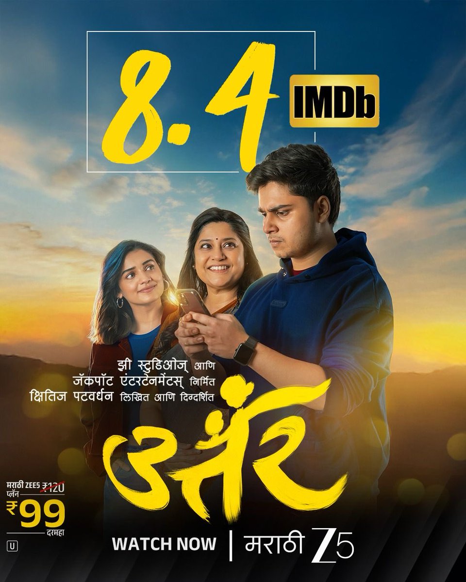 Kshitij Patwardhan | क्षितिज पटवर्धन tweet media