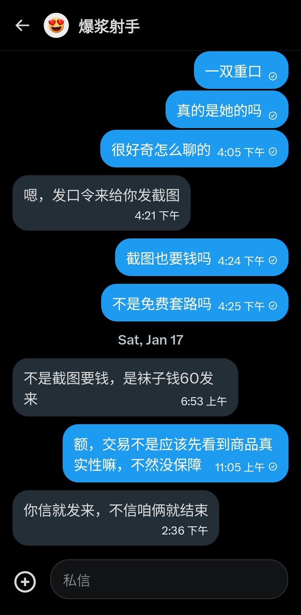 cielo34421999's tweet photo. 《纯免费》 https://t.co/xTJdIpR5es