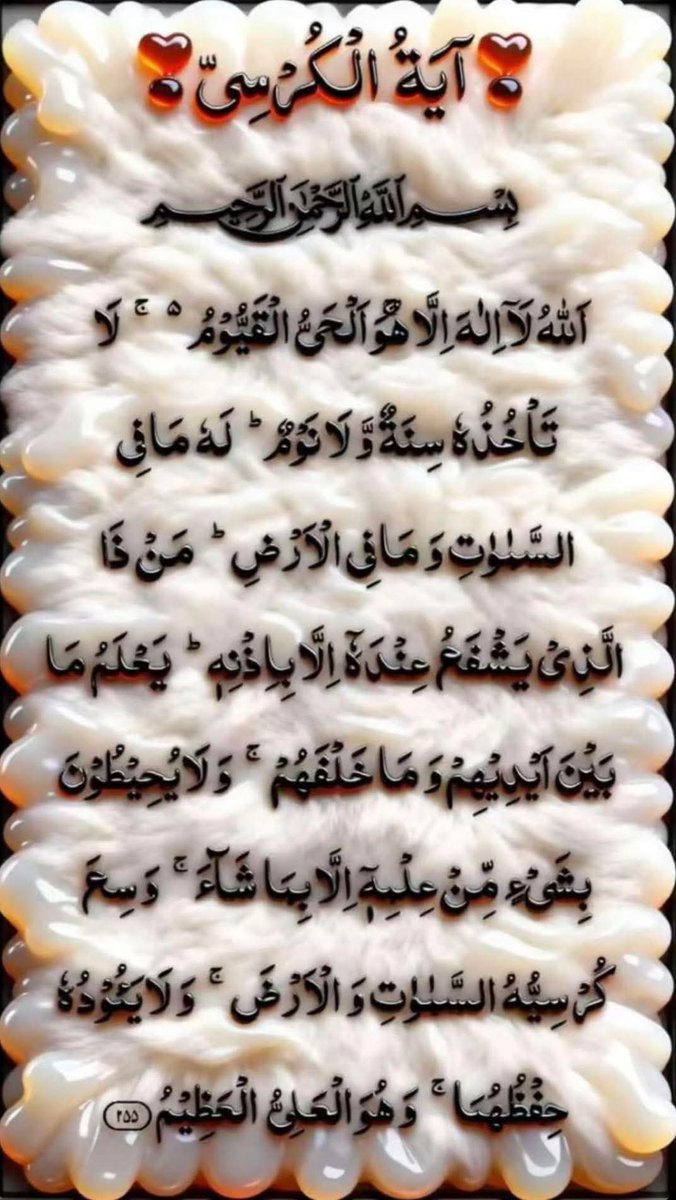 ﷺ  ﷺ  ﷺ  ﷺ  ﷺ 
وَرَفَعْنَا لَكَ ذِكْرَكَ ○
"میرے نبی ﷺ کا ذکر ہمیشہ بلند رہے گا -

❤️صَــلَّــی اللّٰـهُ تَـعَالٰـی عَـلَـیْـہِ وَاٰلِــہ وَسَــــلَّم
السلام علیکم 
جمعہ مبارک 
اللہ تعالیٰ اس بابرکت دن کے صدقے آپ کی ہر جائز دعا قبول فرمائے،
<a href="/TeamS0K/">Shaheen Of Kaptaan</a>