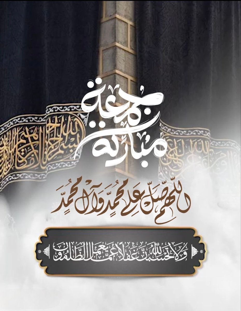 #يوم_الجمعه