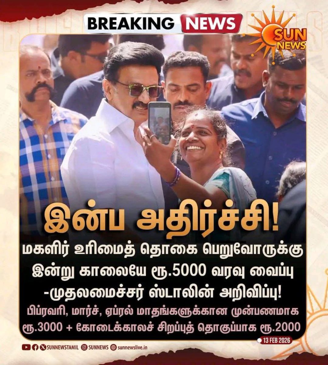 இசை - தமிழ்நாட்டை தலைகுனிய விடமாட்டேன் tweet media