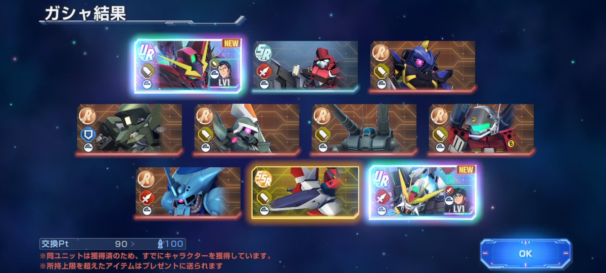 choconosuke's tweet image. 2枚抜きだおっしゃー！