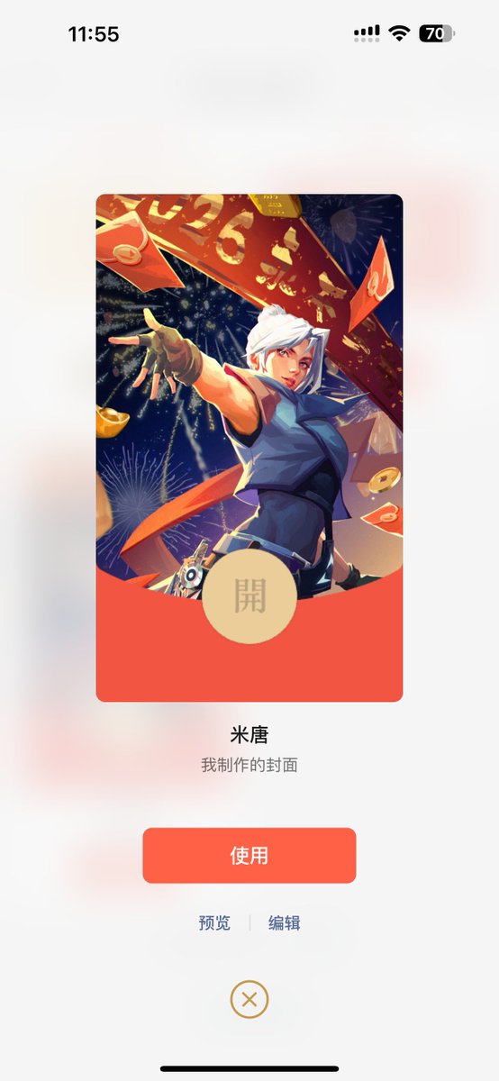 从明天开始戒糖 tweet media