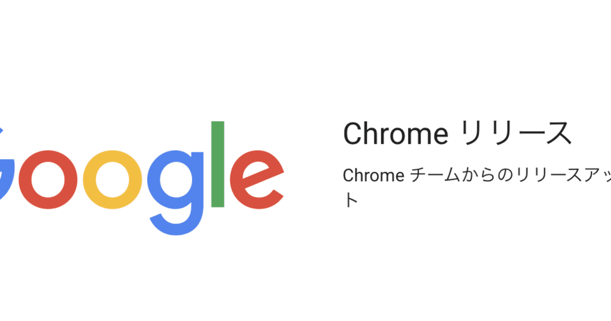 techfeedapp's tweet photo. ついにChrome 145でJPEG-XLのサポートが復活するようです。一度は削除されましたが、今回はRust製デコーダ採用など、安全性にも配慮した再編入とのこと。
DBSCによるクッキー保護など、他にも興味深い機能更新が盛りだくさんです。

Google Chrome 145安定版リリース ― 次世代画像フォーマット「JPEG-XL」がRust製デコーダで復活、DBSCによるクッキー保護、DOM Upsert APIの導入など変更点多数 https://t.co/o2HPlkmfK0