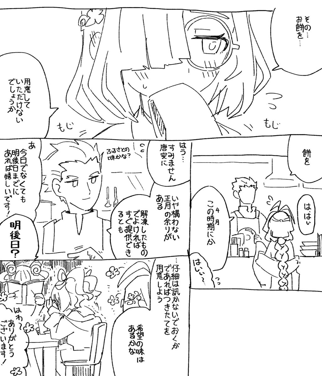 こっちは一親等近親性欲が滲んでるほう 