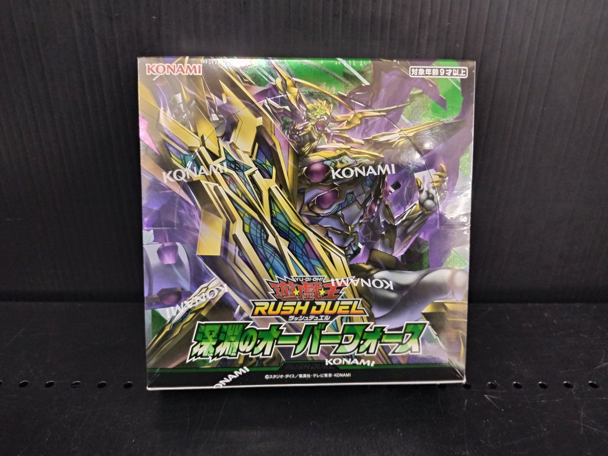🌸＃遊戯王RUSHDUEL 新弾入荷いたしました🌸 ブースターパック