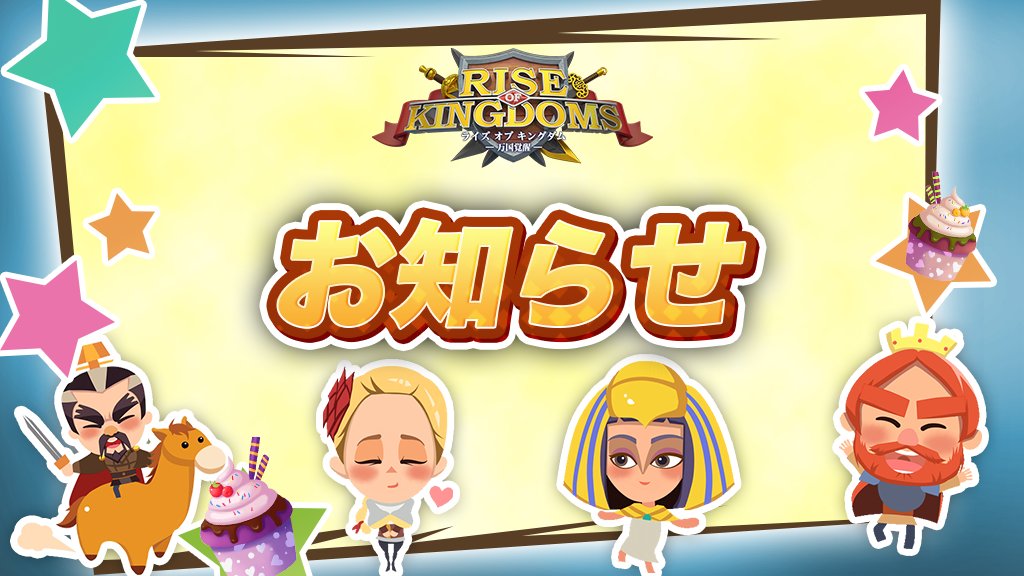 RoK_Japan's tweet photo. 【ギフトコード配布】

日々の感謝の気持ちを込めて、
ギフトコードをご用意しました！
ぜひお受け取りください！

🎁ギフトコード：ROKRMDAN26
※使用方法：ゲーム内左上のアイ��ン→設定→ギフトパック交換
※有効期限：2026/3/19 00:59 (JST)

#ライキン https://t.co/BP9s6wAZdW