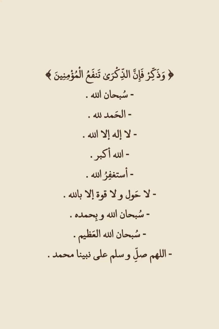 LANM212's tweet photo. #يوم_الجمعه https://t.co/aWKyX0KlJJ