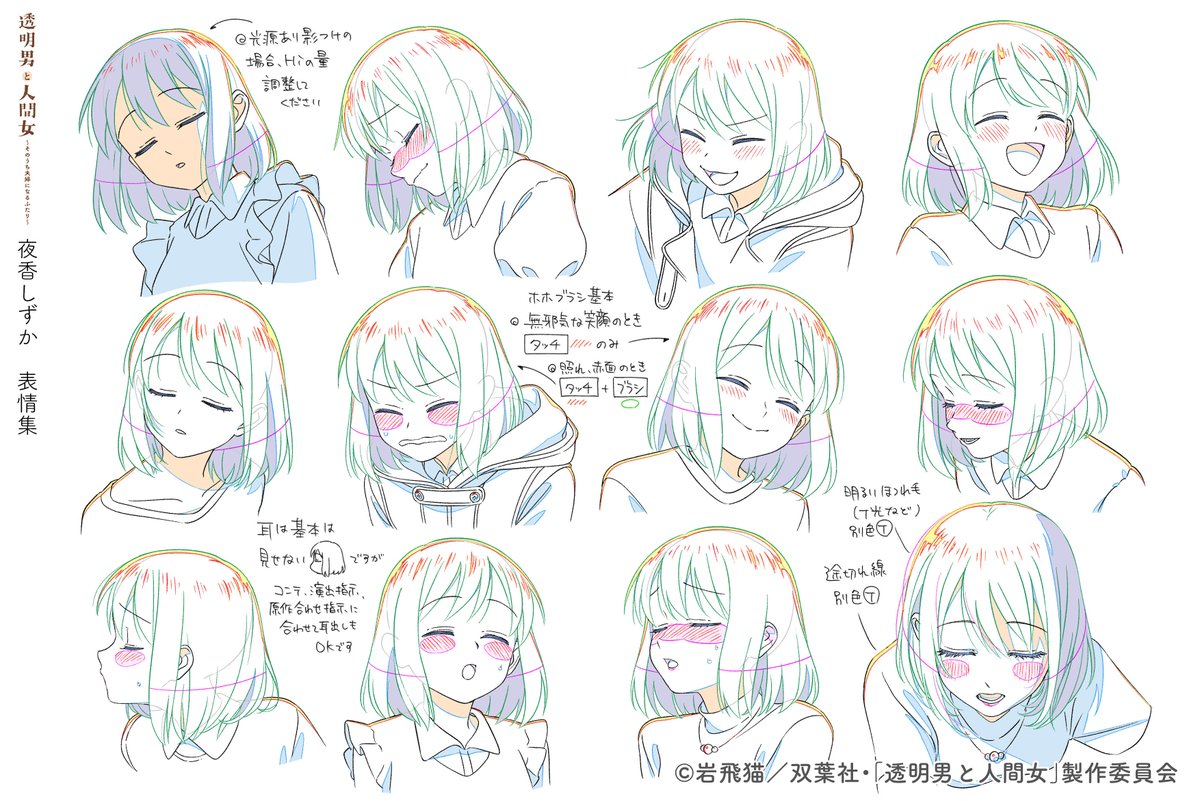 うなばら海里 tweet media