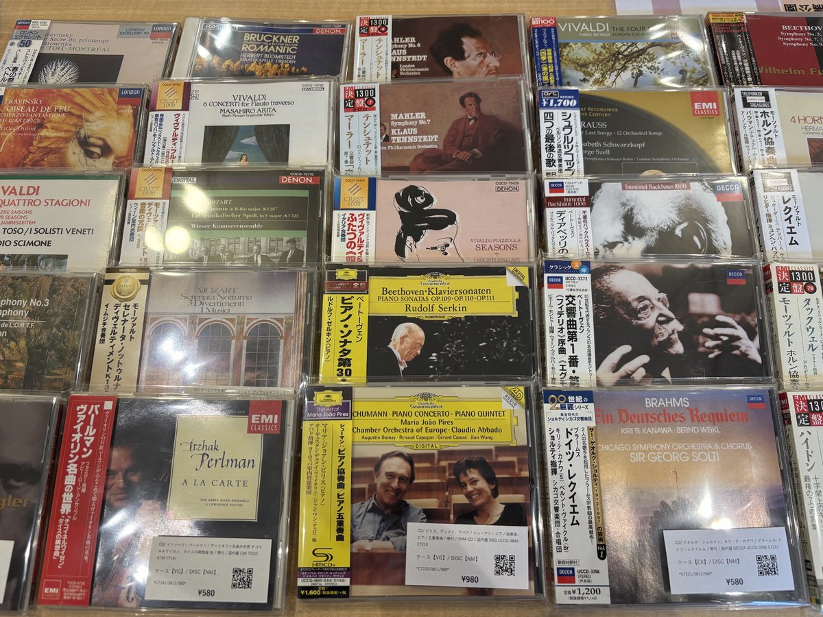 新入荷】 クラシック、邦楽、洋楽、DVD数点をまとめて追加しました