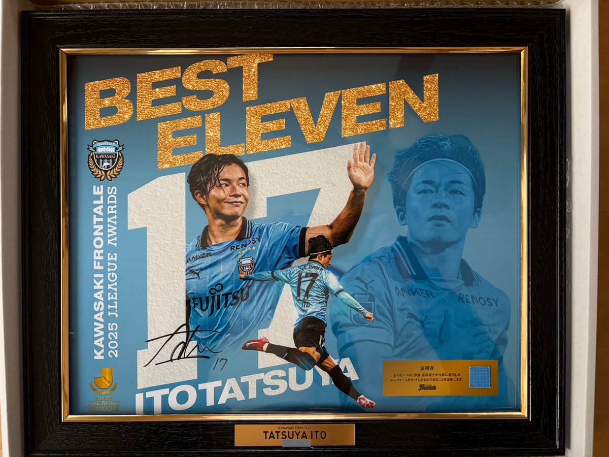 川崎フロンターレ【伊藤達哉】の 【2025 MEIJI YASUDA J.LEAGUEベスト