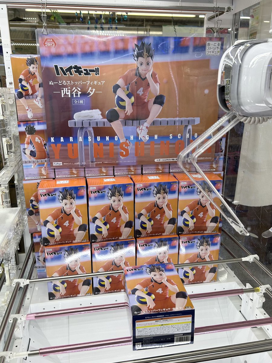 本日の入荷情報-`📢⋆ ハイキュー！！ ぬーどるストッパーフィギュア