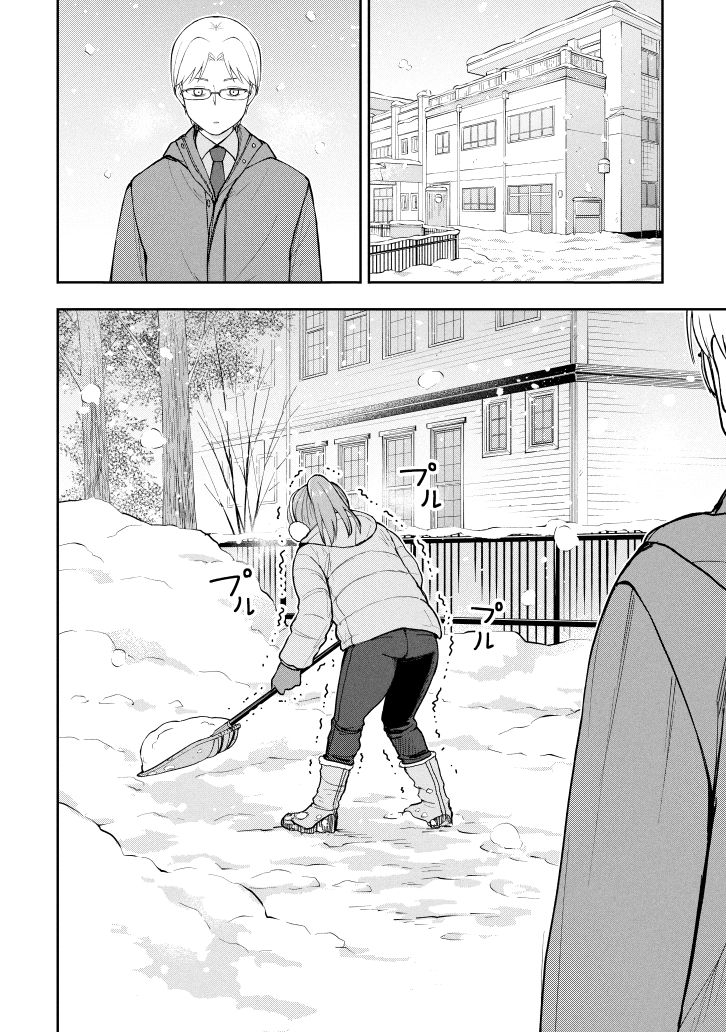 大雪の日の先生(1/2) 