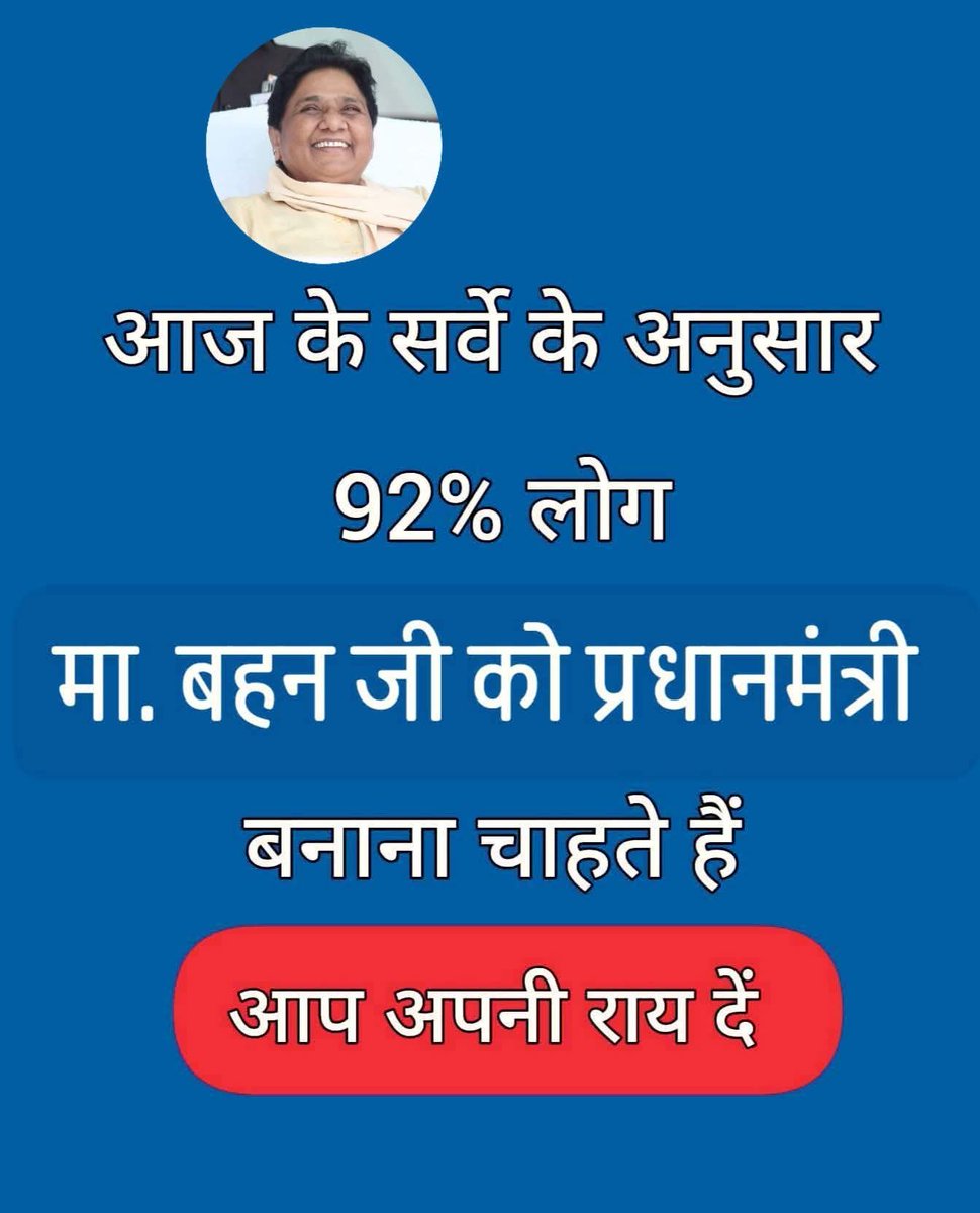 Team🐘BSP4UP🦣 tweet media
