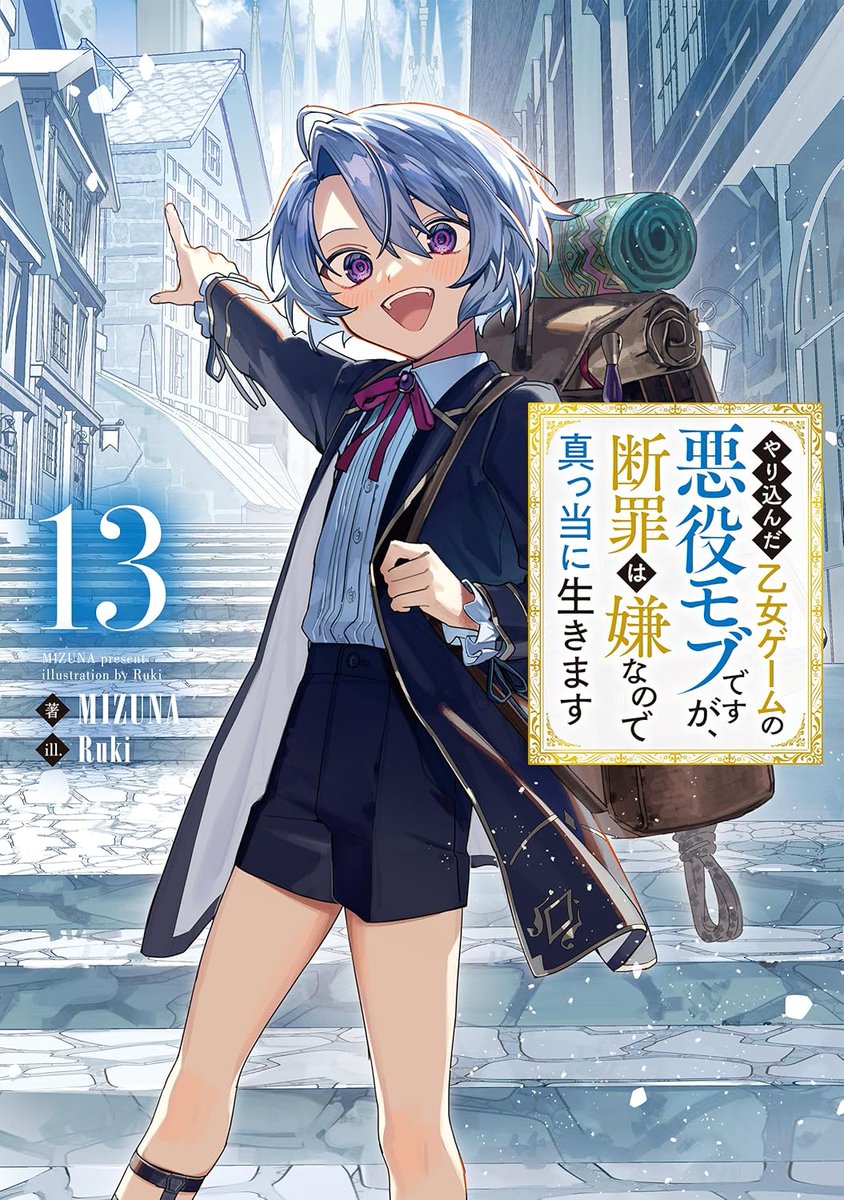 Ruki (@aawakasa) / Posts / X