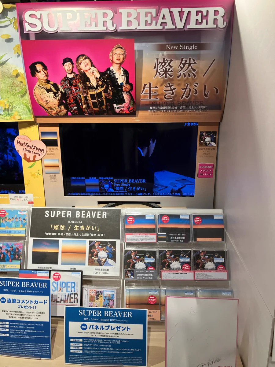 HMV&BOOKS SHIBUYA on X: 