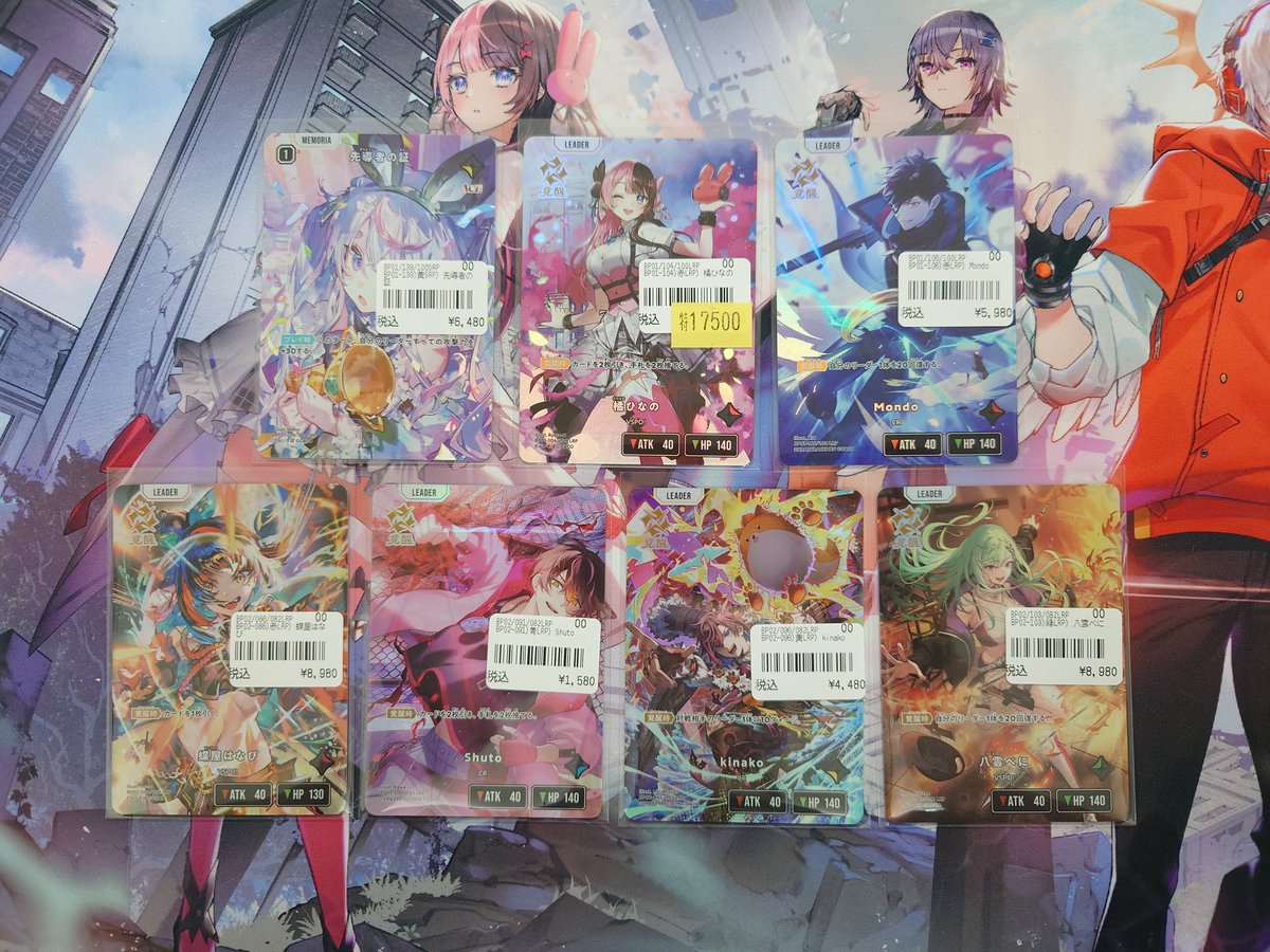 XrossStars 入荷情報】 『SRP』 先導者の証 『LRP』 橘ひなの Mondo 蝶