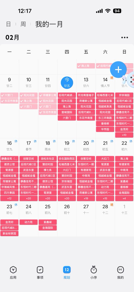 春节期间上门喂猫，一单188，到手2W+

最多的时候每天被预约到20多单，刚开始110一单，后面截单之后涨到188还是好多人来预约，真的是做不完了

顾客大多都是老客户，她们真的非常好，就是宁可加钱也会找熟人的那种，她们还会感激春节期间辛苦陪她们的猫孩子