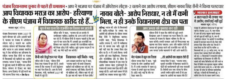 Baldev Krishan Sharma tweet media