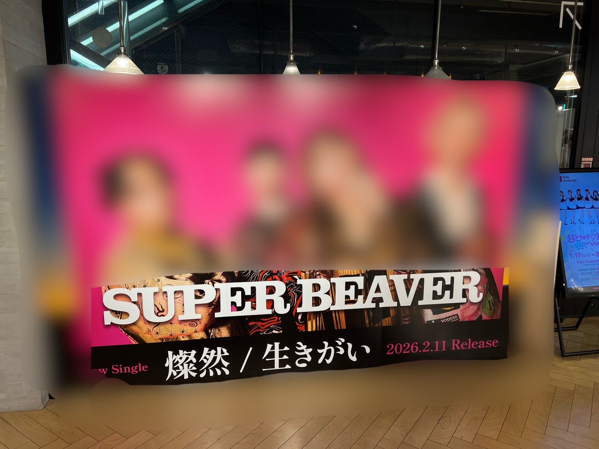 SUPERBEAVER】 New Single 『#燦然 / #生きがい』 発売記念HMV