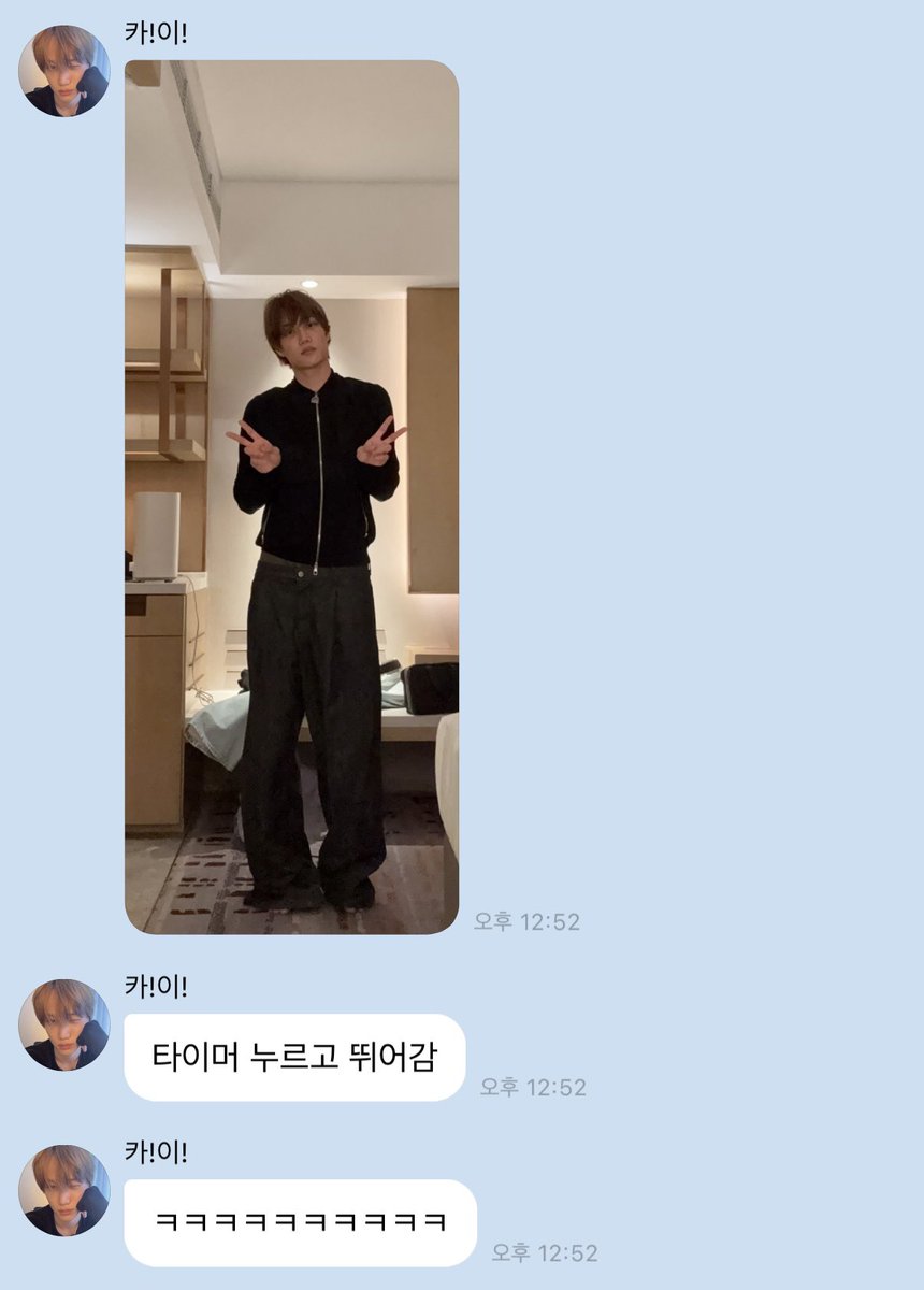 아니 카이넴 버블로 개느좋아웃핏보내면서 남친애교 ㅈㄴ 떠는 중 아 씹존귀..