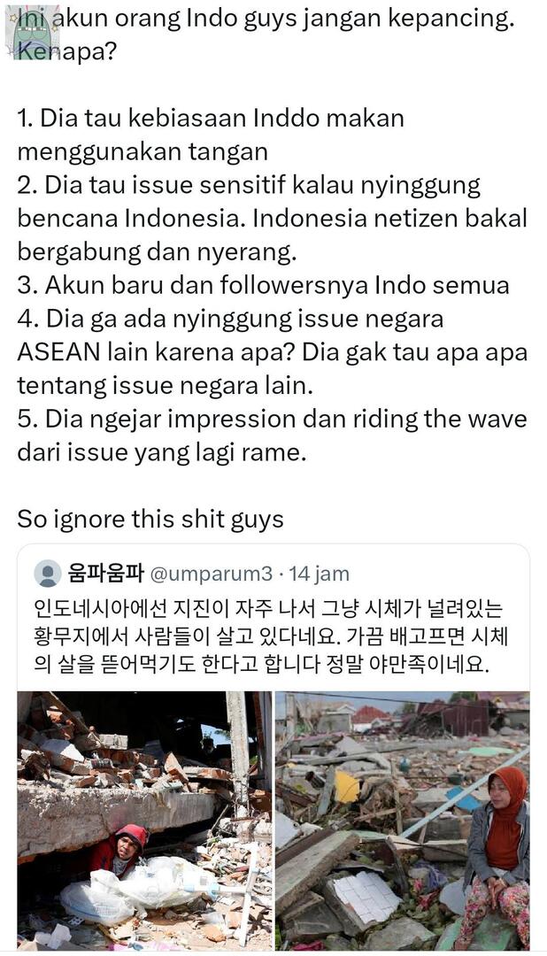 Tanyarlfes tweet media