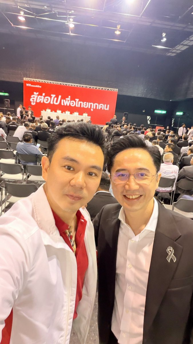 กฤชนนท์ อัยยปัญญา (ดร.ตั้น) tweet media