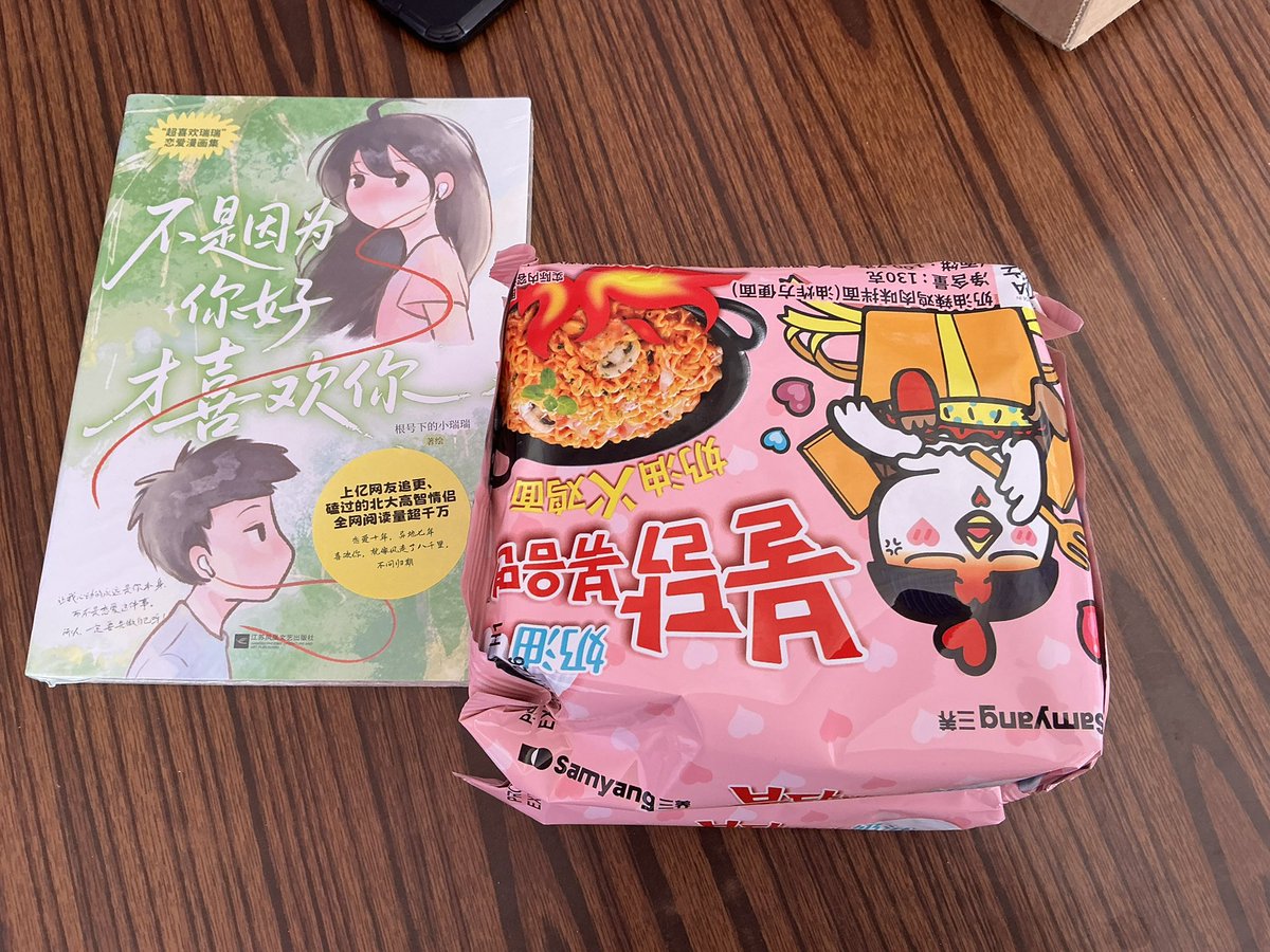 男朋友送自己的生日礼物🎁