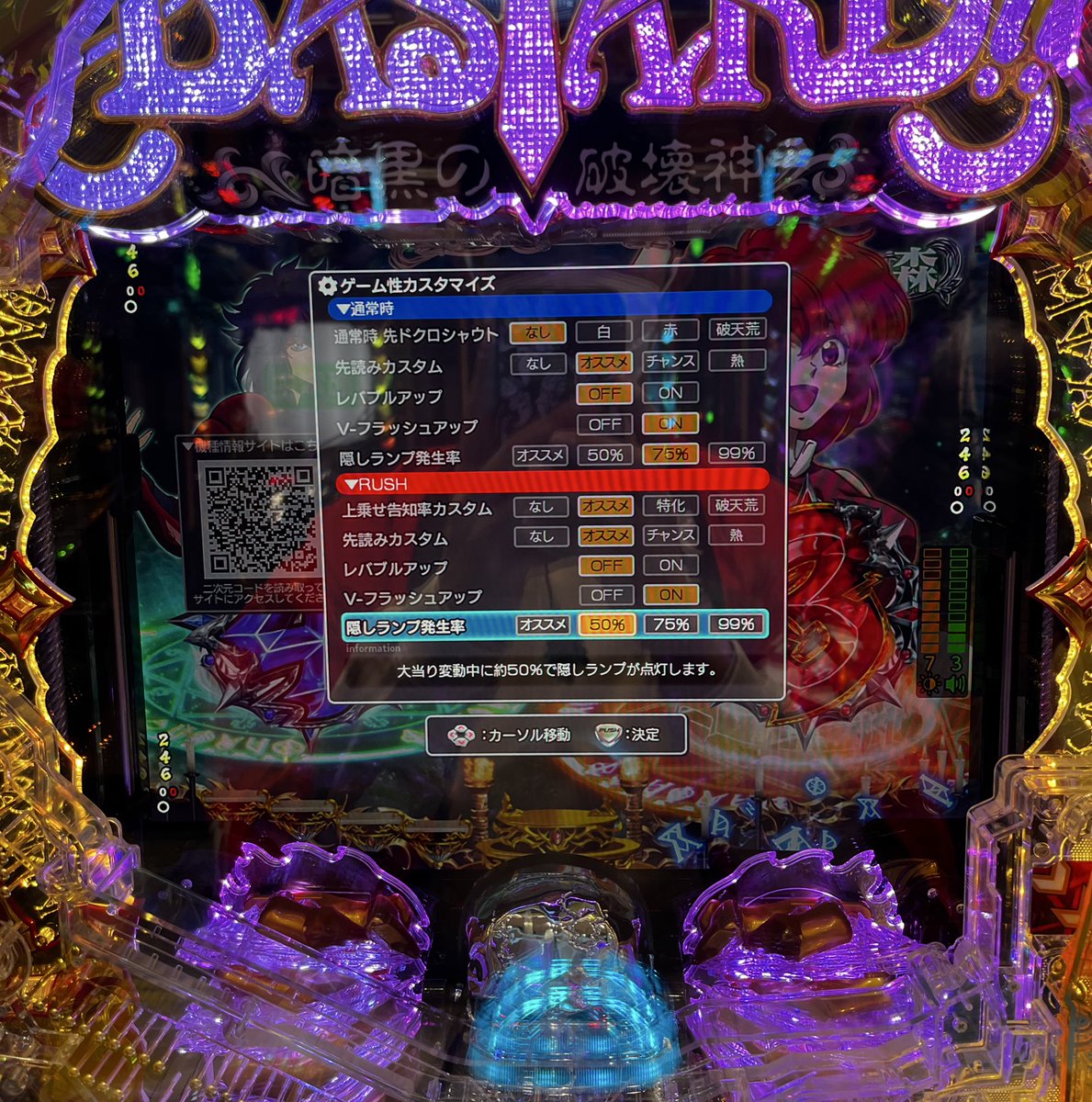 たなちゅう@ペカるTV Z (@tana202011) / Posts / X