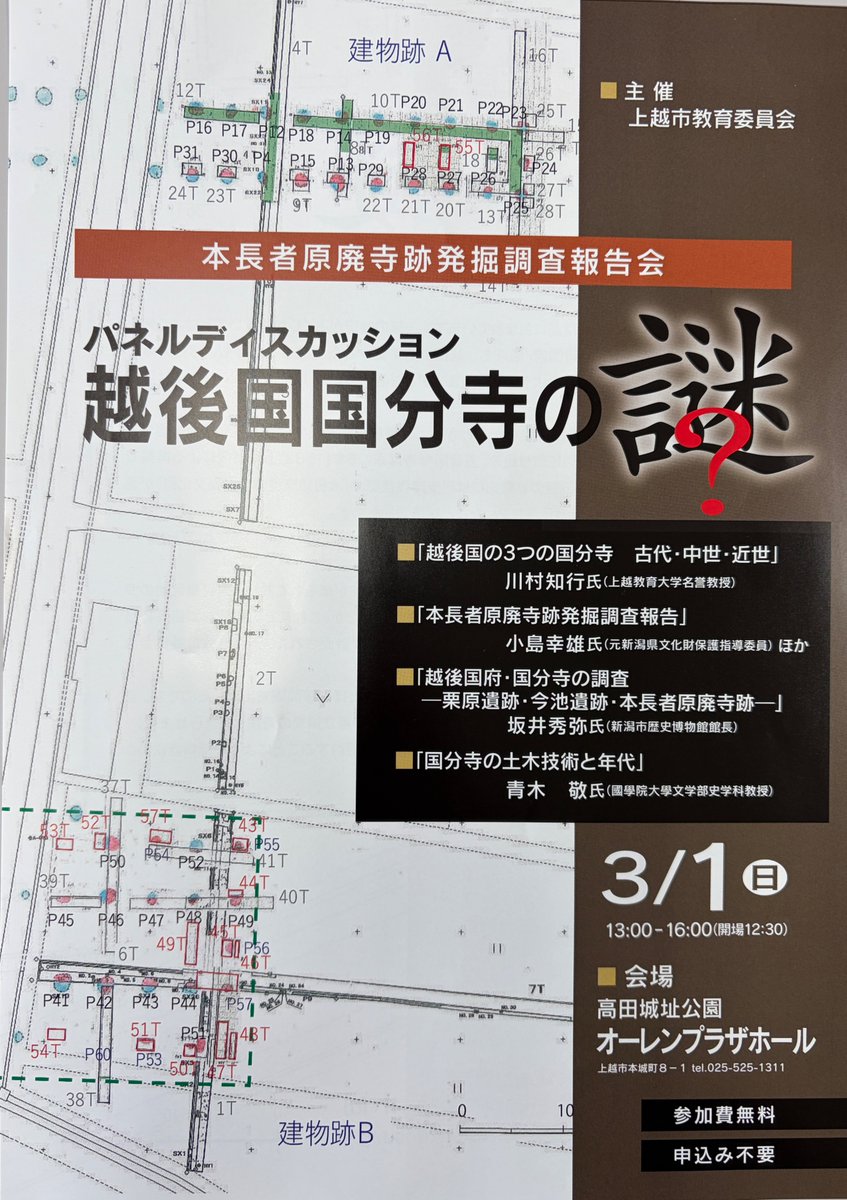 ご案内をいただきましたので、お伝えします。