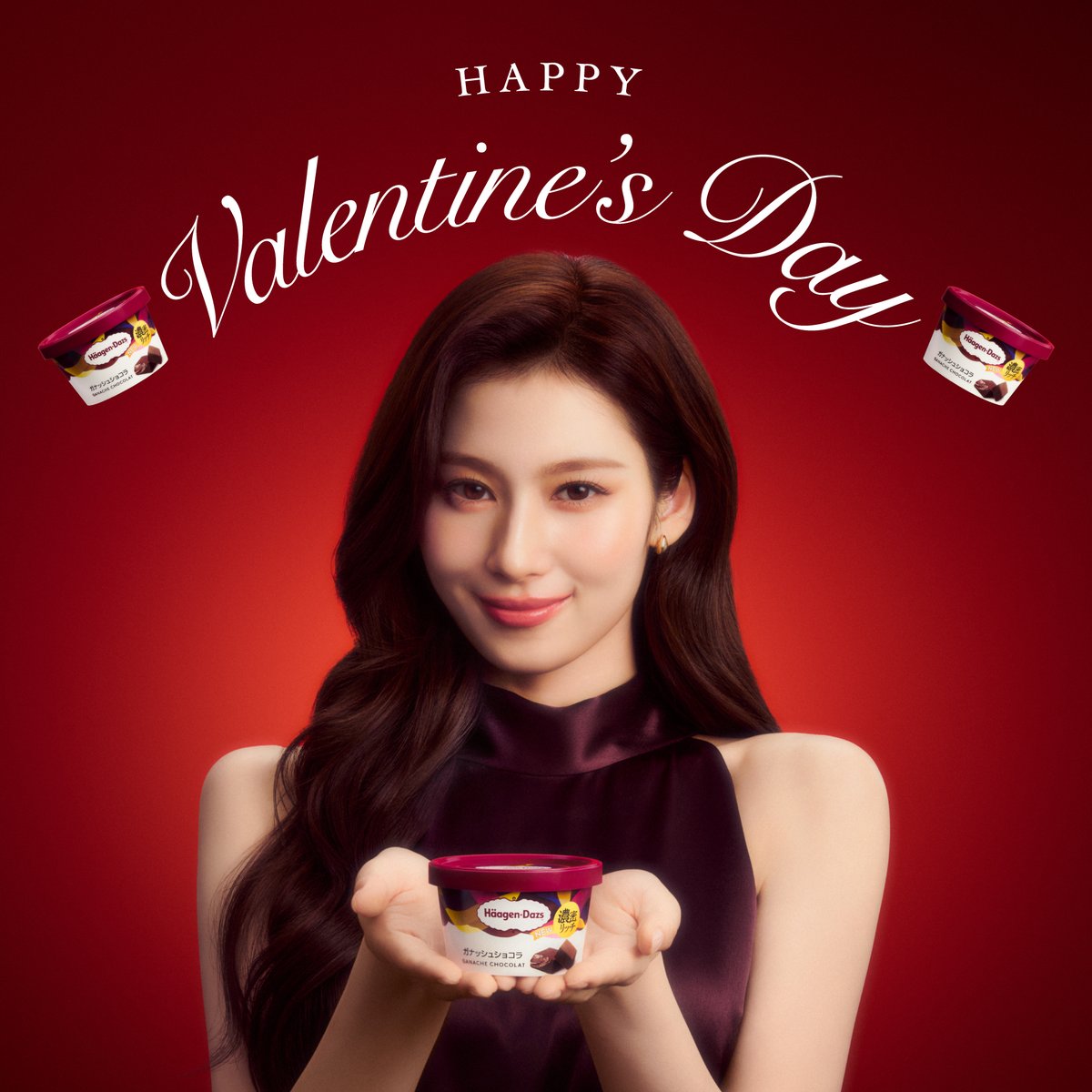 ハーゲンダッツ (@Haagen_Dazs_JP) / Posts / X