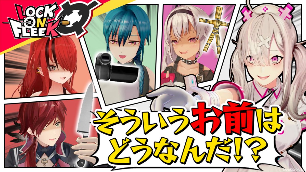 レイン・パターソン❤️‍🔥 (@Lain_Paterson) / Posts / X