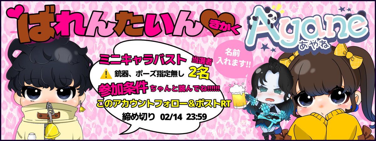 あやね【イラスト専用】依頼再開発⭕️ (@ayaneirasuto) / Posts / X