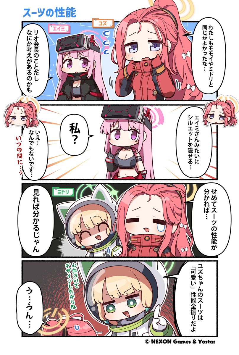 くぼけんC1071日目 東ヨ45b 2日目 東I05b (@donkubota1) / Posts / X