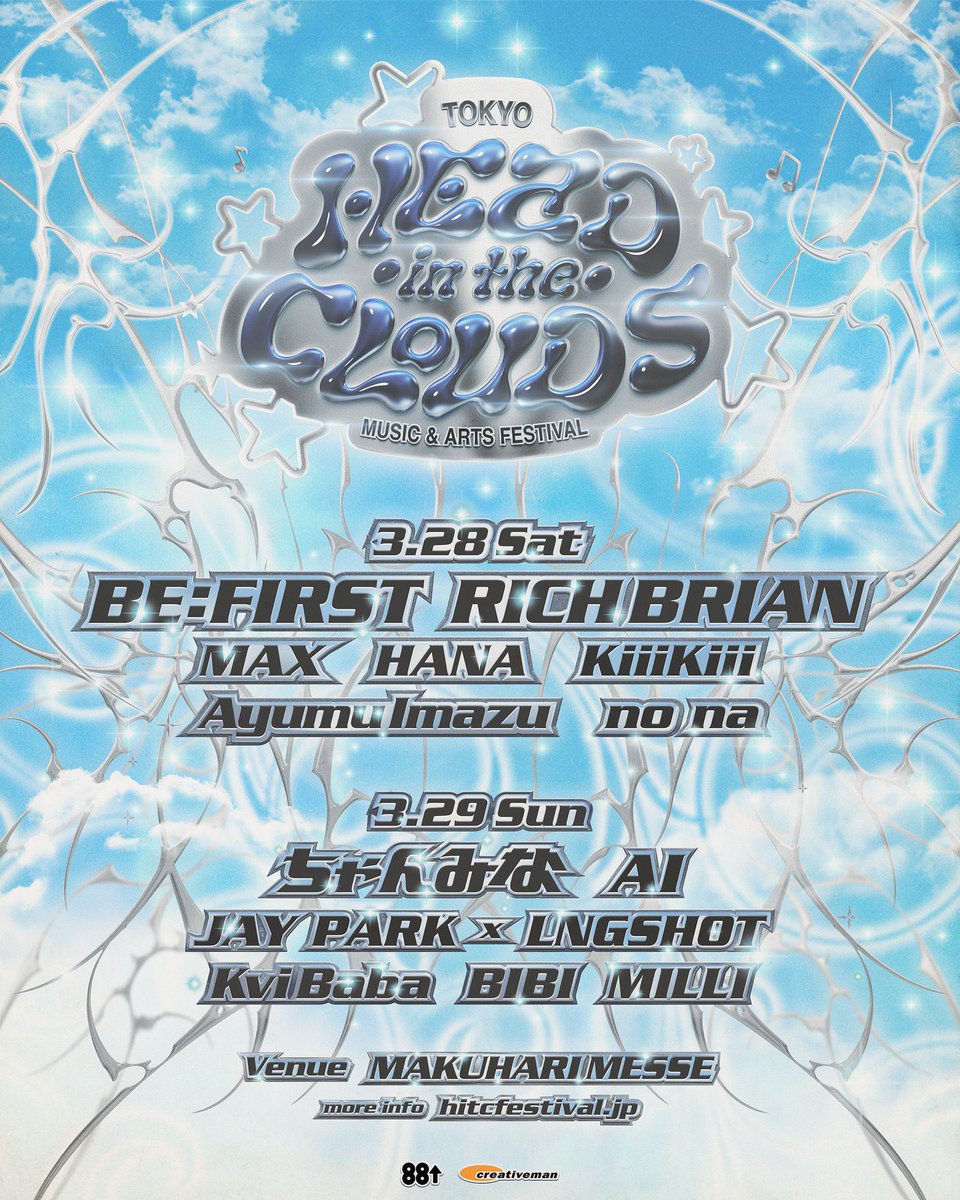 nonaglobal's tweet photo. no na will be performing at Head In The Clouds Tokyo on March 28, 2026 🌺 https://t.co/8XNRBDy2RL