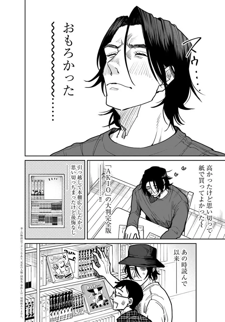🔔更新情報🔔
『165185』(作:野良おばけ@noge__)
26話①②を公開しました!
ひとりの夜。漫画とともに📚どうぞお楽しみください!
https://t.co/hum6mTq7Er
#カドコミ #コミックブリッジ #イチロクイチハチ