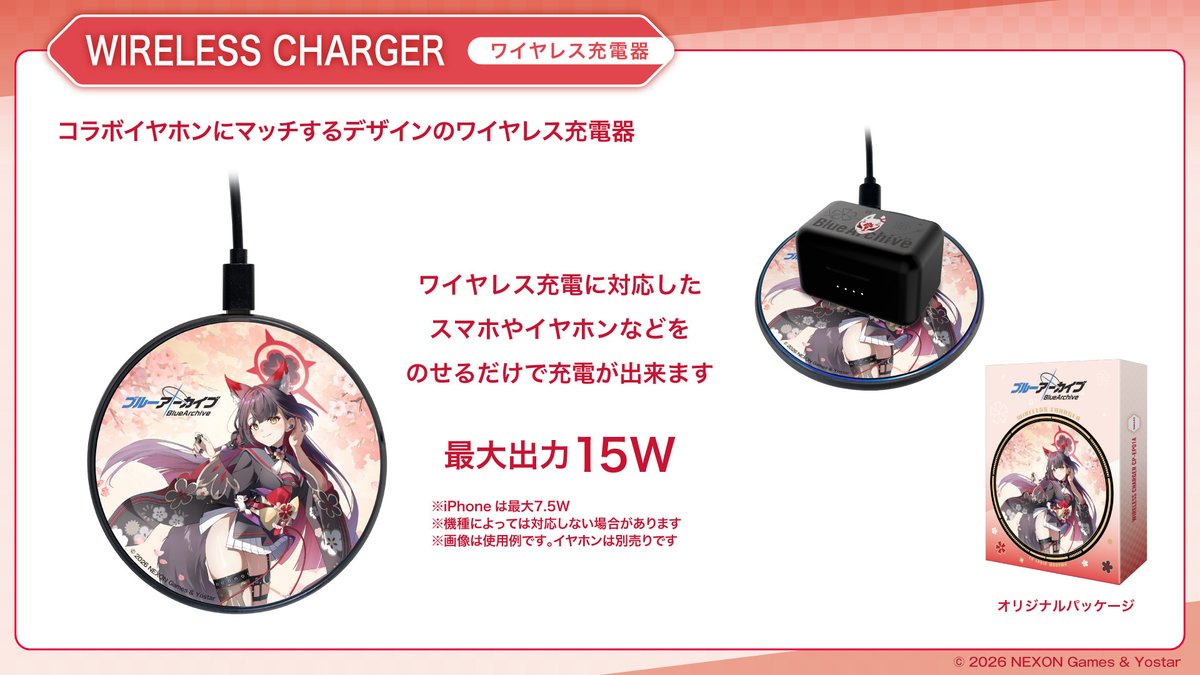 特製デザイングッズも販売✨ 描き下ろしを使用したオリジナルグッズも