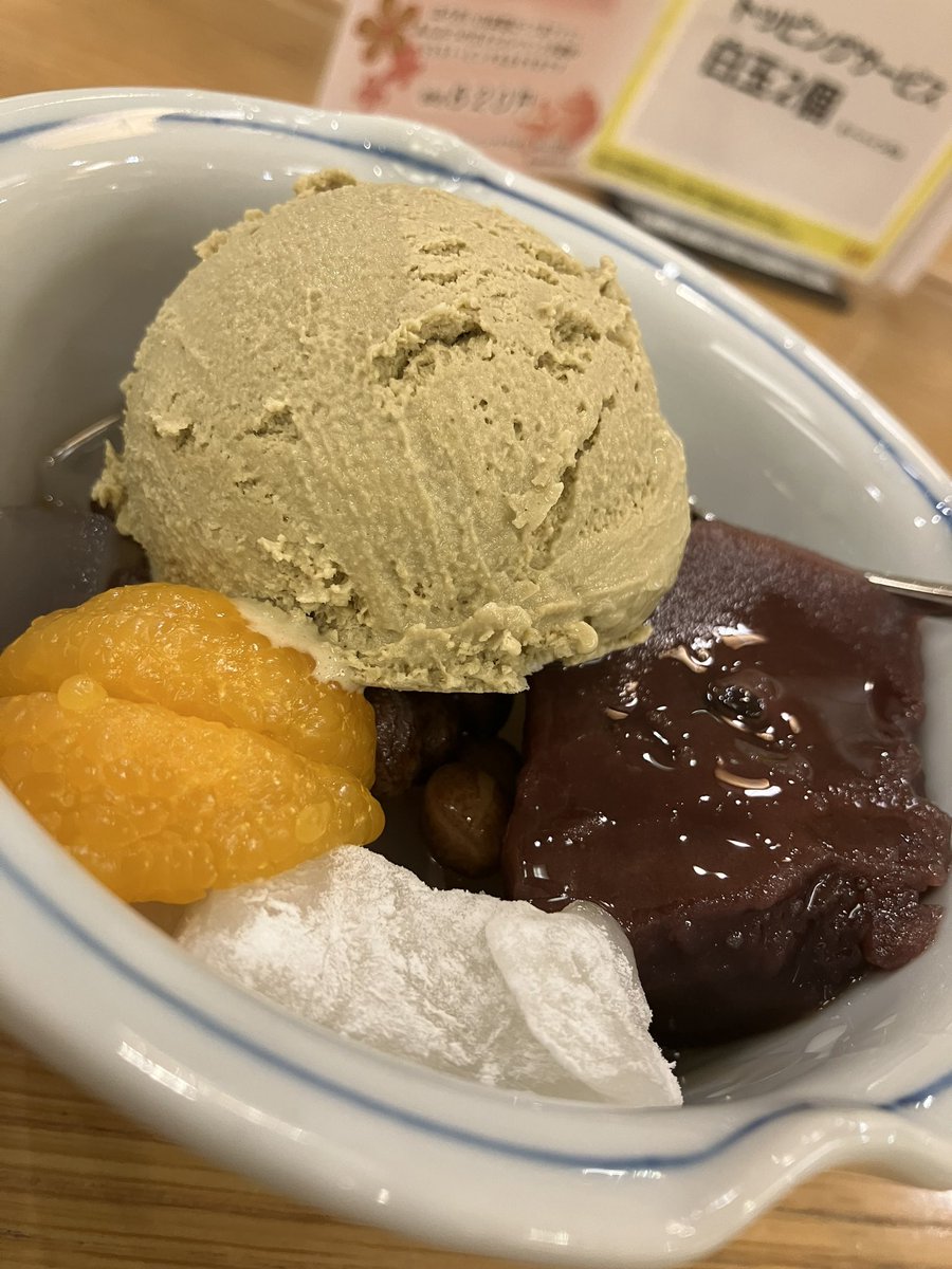 渡部 真理子 Mariko Watanabe tweet media