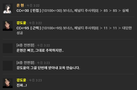 강도윤오너 니궁털 tweet media