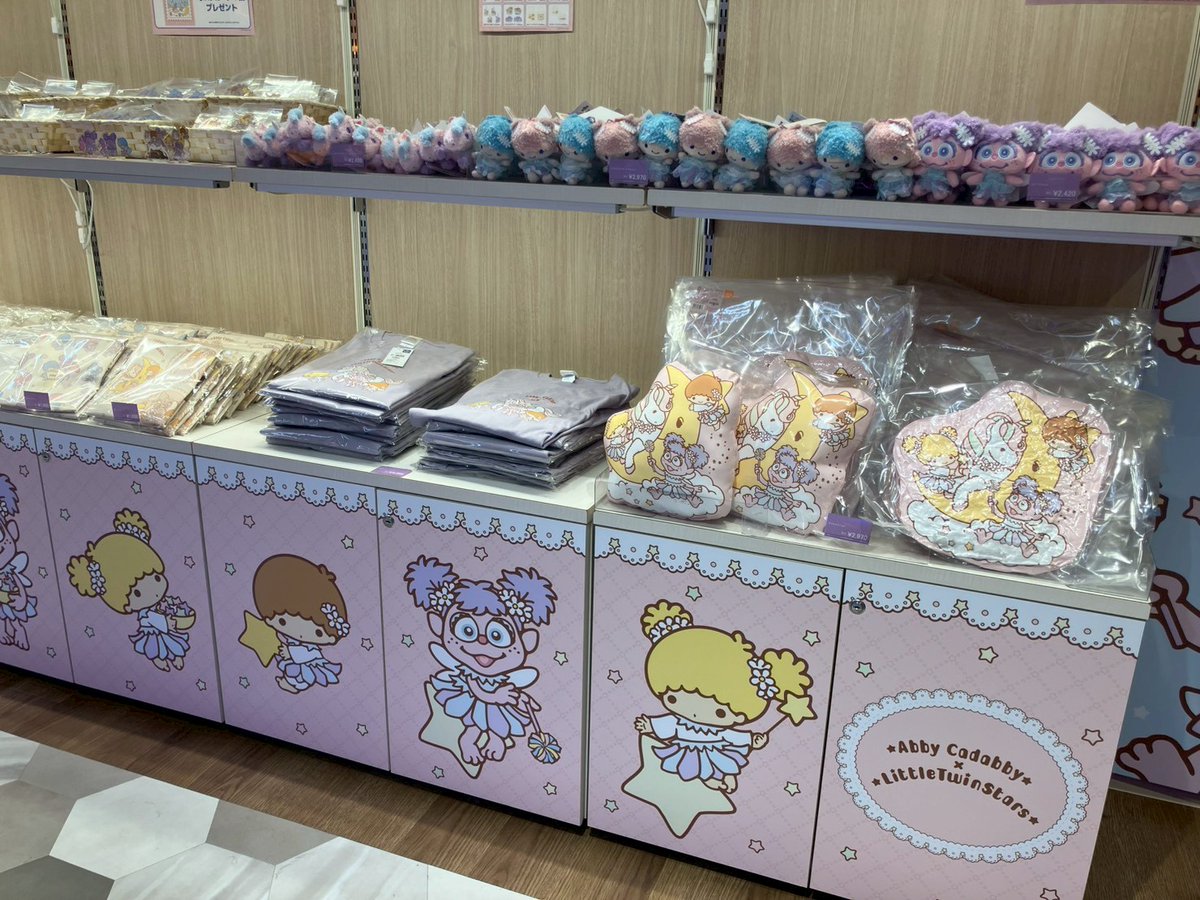 Abby Cadabby×リトルツインスターズ POP-UP STORE (@LTSCollab_POPUP) / Posts / X