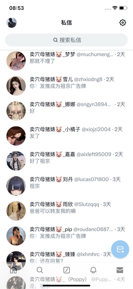 TTLVMAhb's tweet photo. 想进群的母狗私信或者加qq https://t.co/b6ToAE96l4
