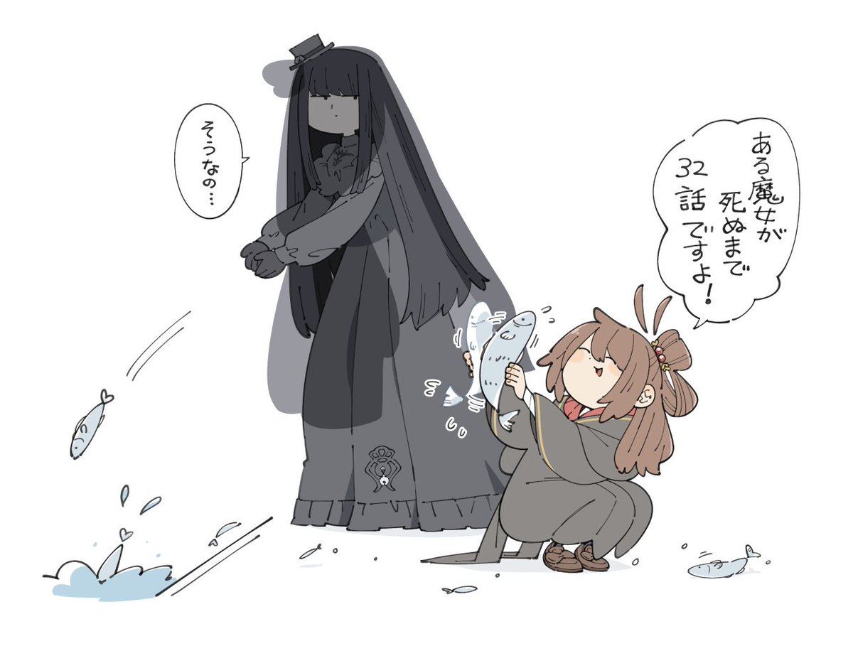 雨霰けぬ💧ある魔女が死ぬまで💧コミカライズ5巻発売中