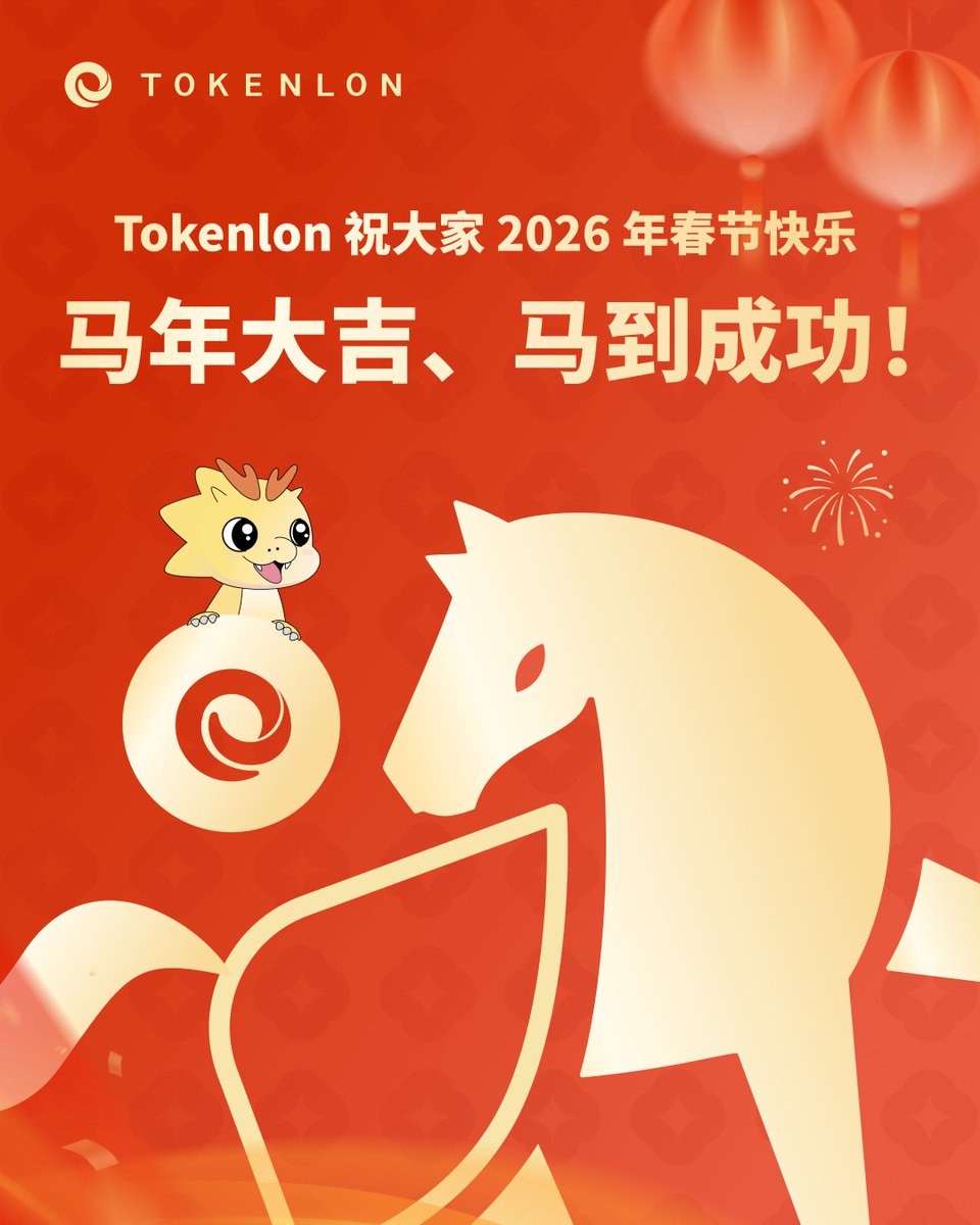 Tokenlon | Trusted decentralized exchange protocol tweet media