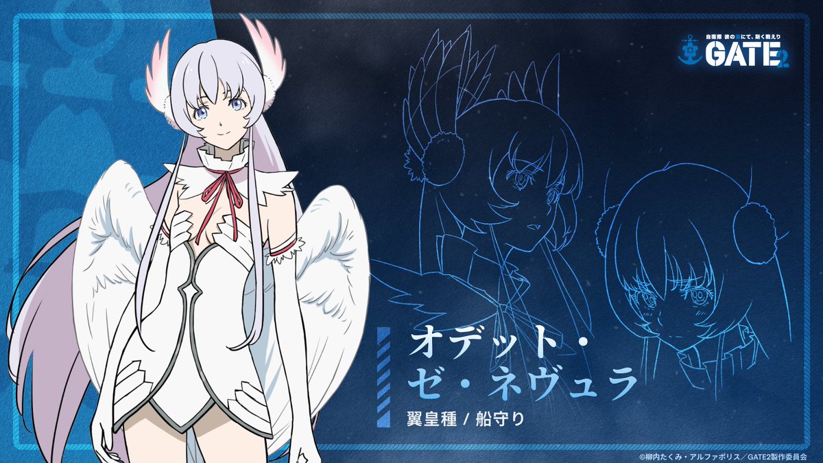 才谷屋龍一🇺🇦コミティア【東6・P32b】『2次元工場