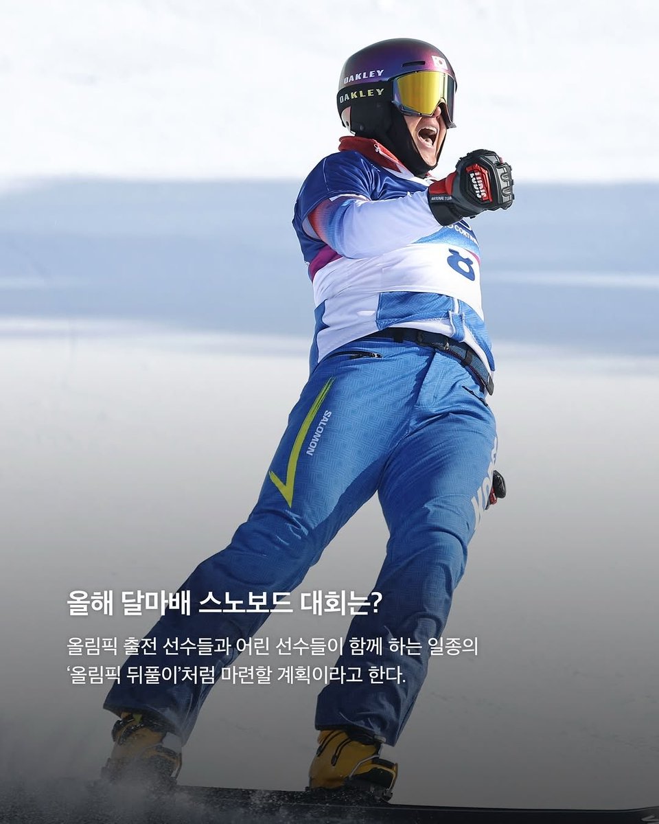 올해도 하는 것 같은데...?